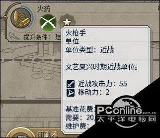 文明6挪威征服胜利打法思路及图文攻略