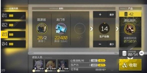 明日方舟怎么搓玉  明日方舟如何搓玉