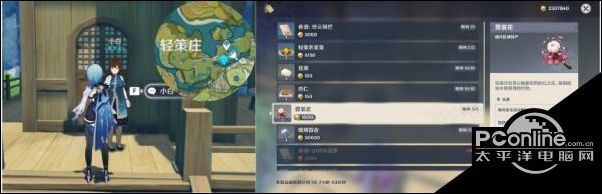 原神行秋等级突破所需材料收集一览