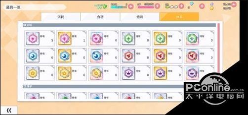 学园偶像季群星闪耀饰品素材获取方法