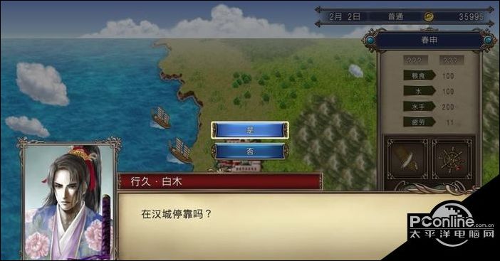 大航海时代4威力加强版HD探索宝物攻略