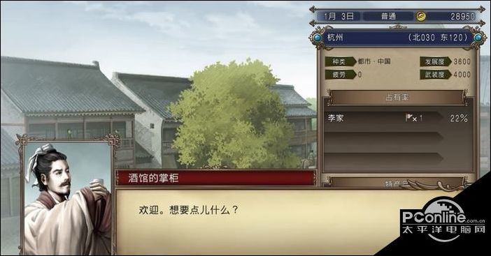 大航海时代4威力加强版HD酒馆玩法介绍