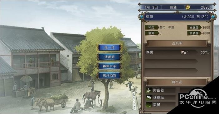 大航海时代4威力加强版HD酒馆玩法介绍