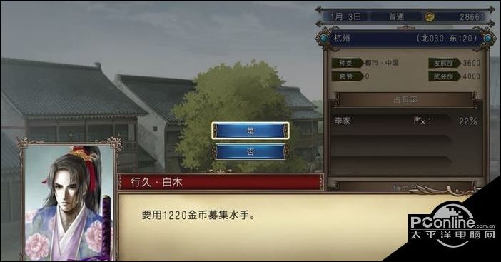 大航海时代4威力加强版HD酒馆玩法介绍
