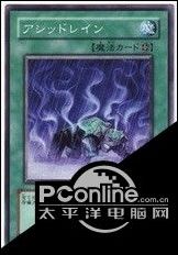 游戏王决斗链接酸雨卡牌强度介绍
