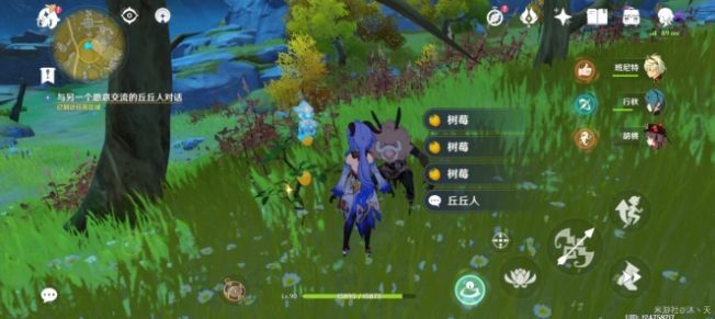 原神折箭觅踪丘丘人怎么找？丘丘人位置大全