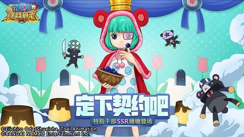 航海王燃烧意志糖糖技能加点攻略