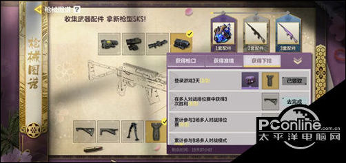 使命召唤手游新活动枪械图谱介绍