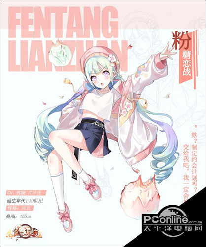 食之契约棉花糖限定外观粉糖恋战一览