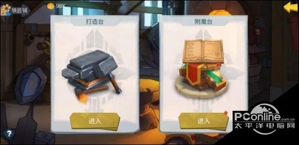 拔剑称王铁匠铺怎么玩？铁匠铺玩法介绍