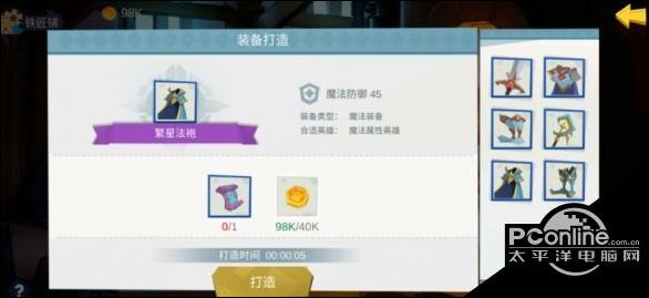 拔剑称王铁匠铺怎么玩？铁匠铺玩法介绍