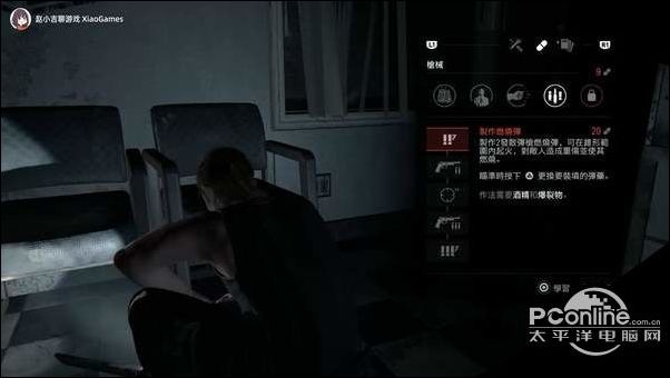 最后生还者2新手怎么玩？新手入门玩法介绍