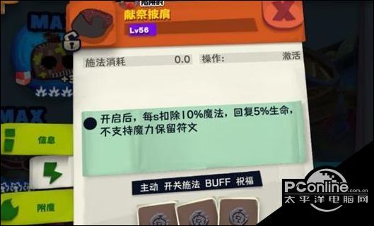 独奏骑士300层雷沙虫怎么过？300层雷沙虫攻略