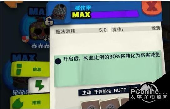 独奏骑士300层雷沙虫怎么过？300层雷沙虫攻略