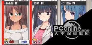 机甲爱丽丝横屏怎么设置？横屏设置方法