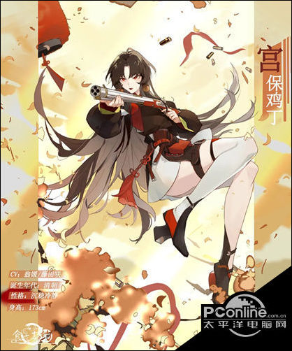食之契约宫保鸡丁怎么样？宫保鸡丁介绍