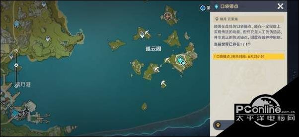 原神晶核怎么收集？原神晶核快捷收集方法