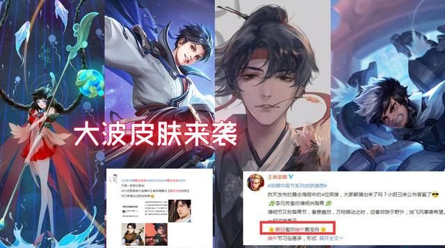 王者荣耀李逍遥配音是谁？曜李逍遥配音演员介绍