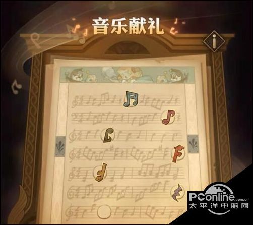 剑与远征音乐献礼战役攻略 音乐献礼音符位置