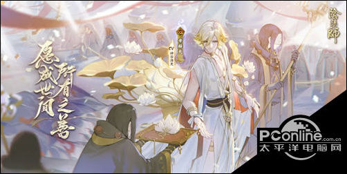 阴阳师帝释天式神立绘 帝释天故事背景介绍