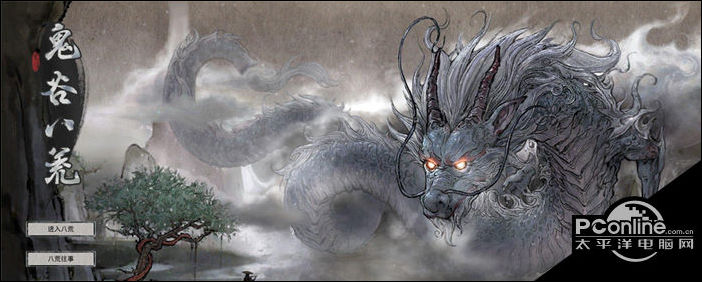 鬼谷八荒天材地宝影响属性吗？