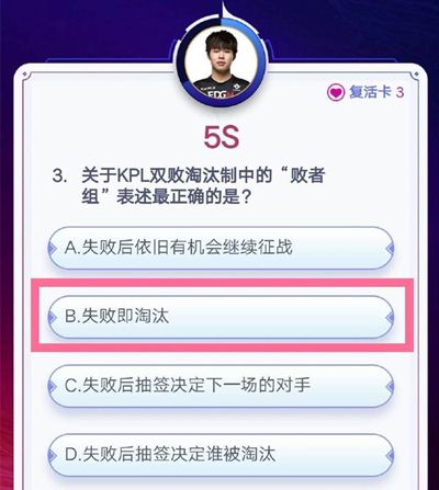王者荣耀冲榜答题答案2021 王者荣耀冲榜活动