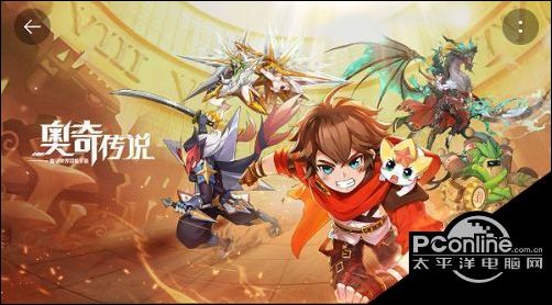 奥奇传说最新兑换码是什么？最新密令汇总