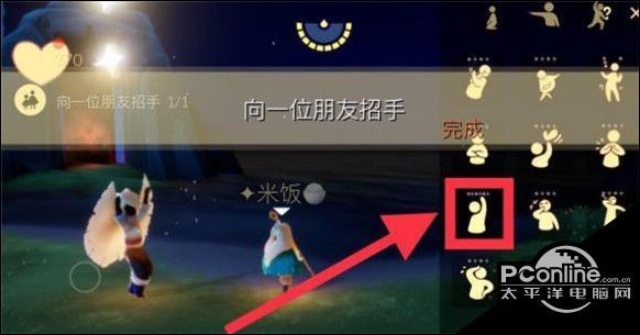 光遇国服4月14日每日任务完成攻略