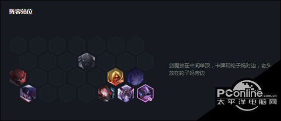 云顶之弈11.7版本九腥红加里奥阵容玩法攻略