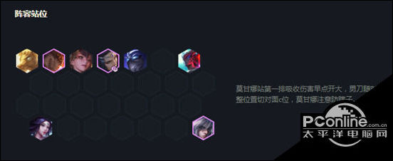 云顶之弈11.7版本摄魂宗师玉剑仙阵容出装攻略