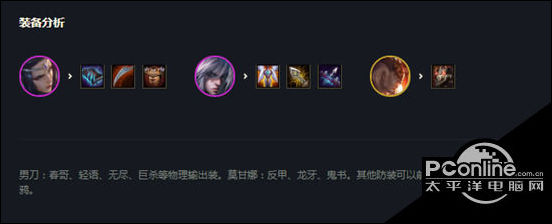 云顶之弈11.7版本摄魂宗师玉剑仙阵容出装攻略