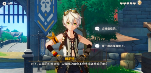 原神忒耳摩冬遗迹冒险材料 原神忒耳摩冬遗迹冒险任务怎么做？