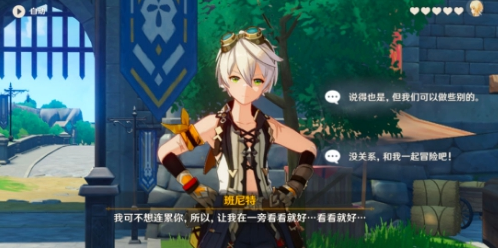 原神忒耳摩冬遗迹冒险材料 原神忒耳摩冬遗迹冒险任务怎么做？