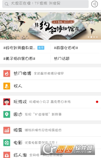 聚美优品怎么领取口令红包 聚美优品领取口令红包方法