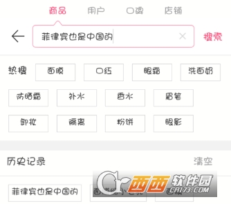 聚美优品怎么领取口令红包 聚美优品领取口令红包方法