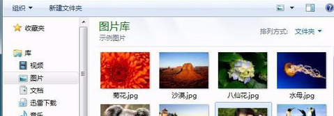 光影魔术手怎么给图片添加边框