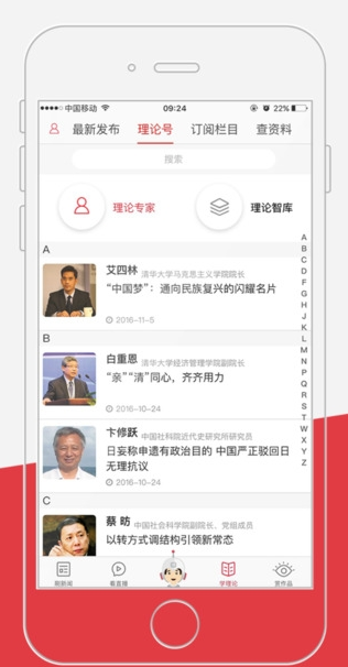 光明日报怎么投稿 光明日报投稿方法介绍