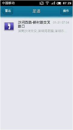 快播雷达怎么用 快播雷达功能使用教程