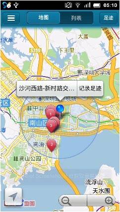 快播雷达怎么用 快播雷达功能使用教程