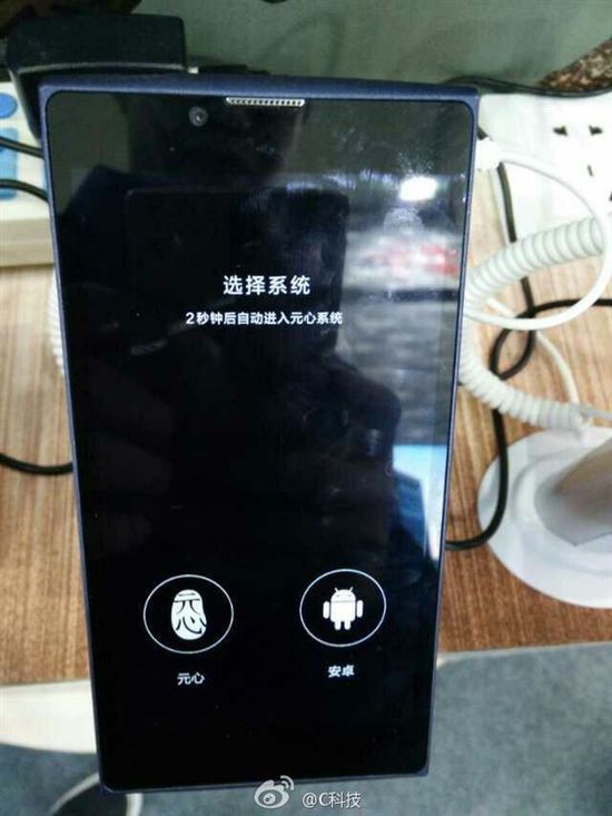 元心操作系统是什么 元心操作系统好不好用