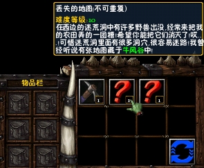 仙之侠道II五章25个基本任务攻略介绍