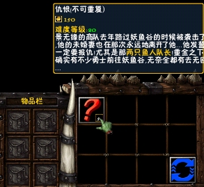 仙之侠道II五章25个基本任务攻略介绍