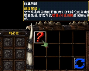 仙之侠道II五章25个基本任务攻略介绍