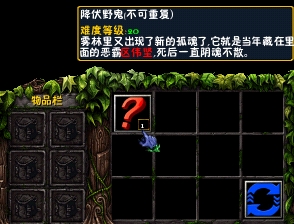 仙之侠道II五章25个基本任务攻略介绍