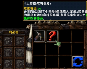 仙之侠道II五章25个基本任务攻略介绍