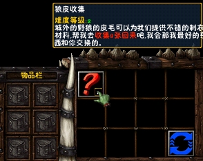 仙之侠道II五章25个基本任务攻略介绍