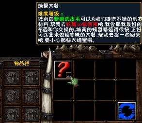 仙之侠道II五章25个基本任务攻略介绍