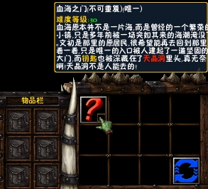 仙之侠道II五章25个基本任务攻略介绍