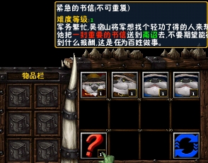 仙之侠道II五章25个基本任务攻略介绍