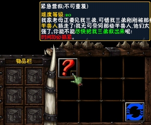 仙之侠道II五章25个基本任务攻略介绍